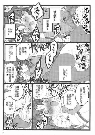 第24頁圖