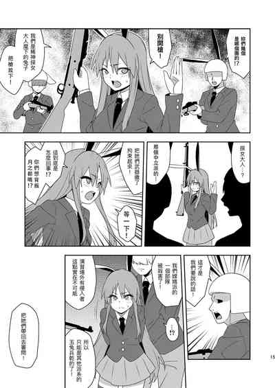 第16頁圖