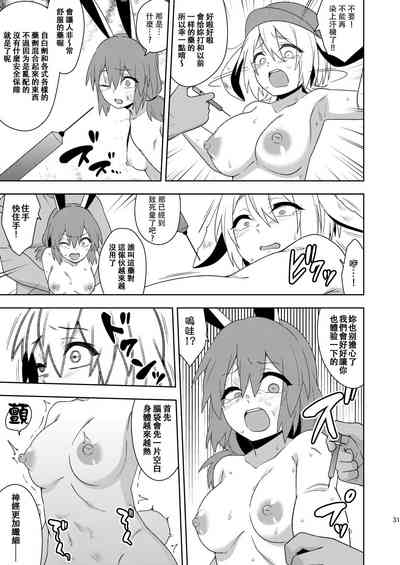 第32頁圖