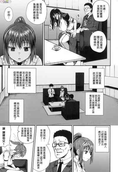第8頁圖