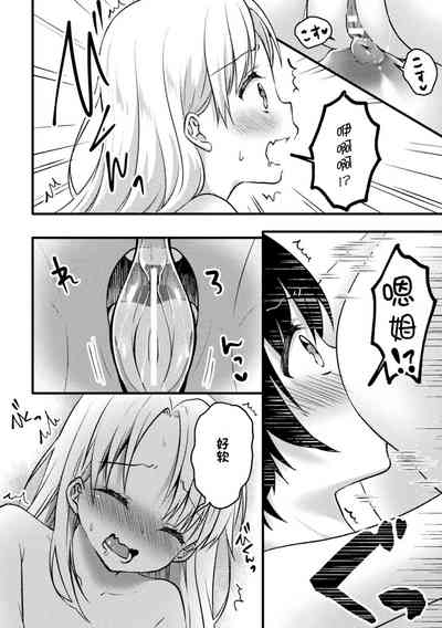 第16頁圖