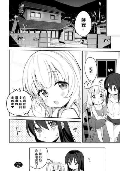 第68頁圖