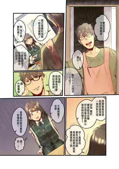 第12页图