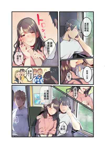 第20页图