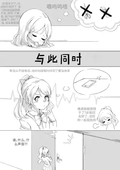 第12頁圖