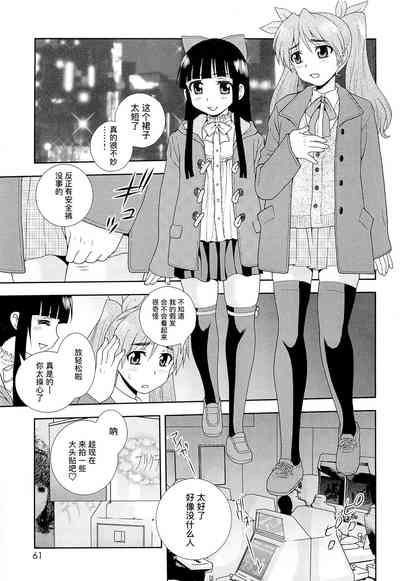 第60頁圖