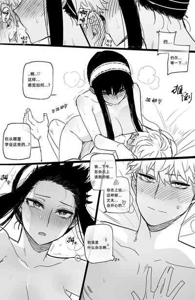 第24页图