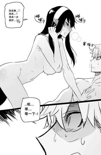 第32页图
