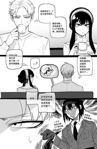 第4页图