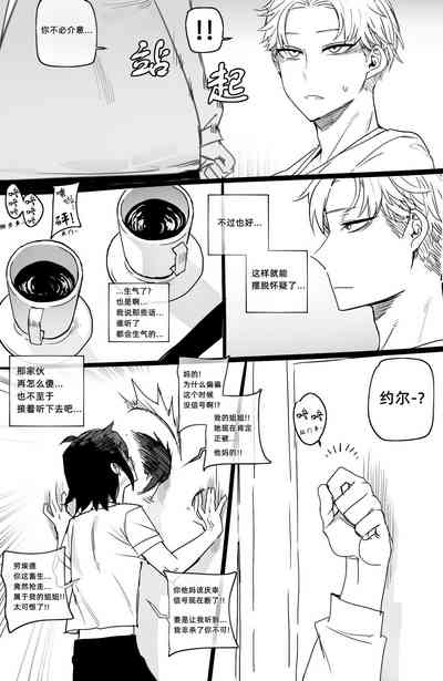第8页图