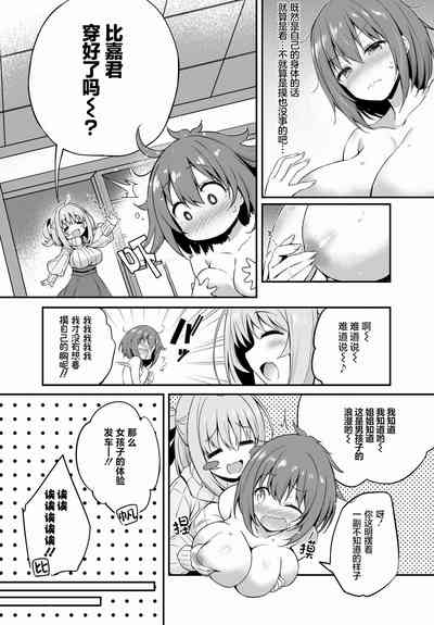 第12頁圖