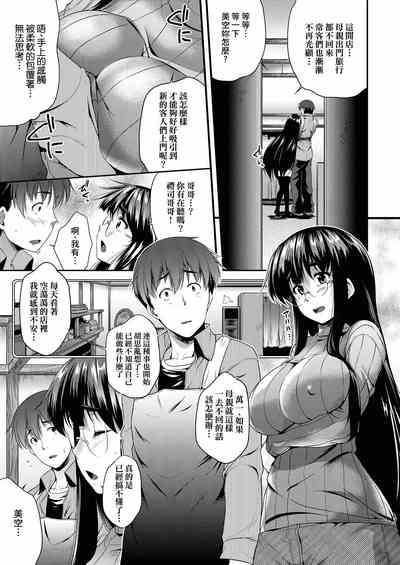 第16页图