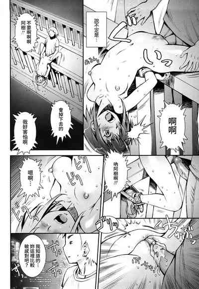 第144頁圖