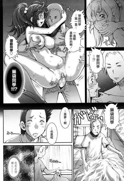 第180頁圖