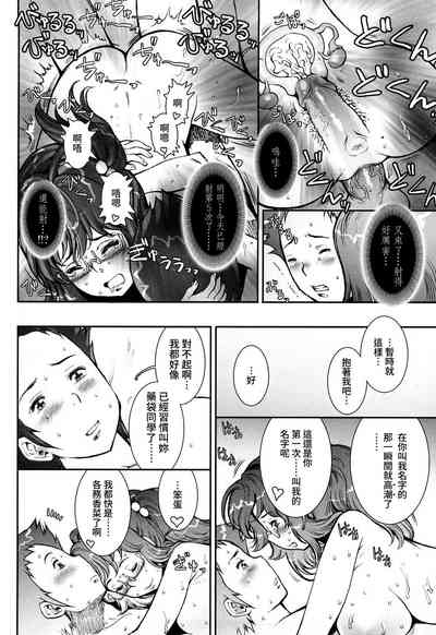 第232頁圖