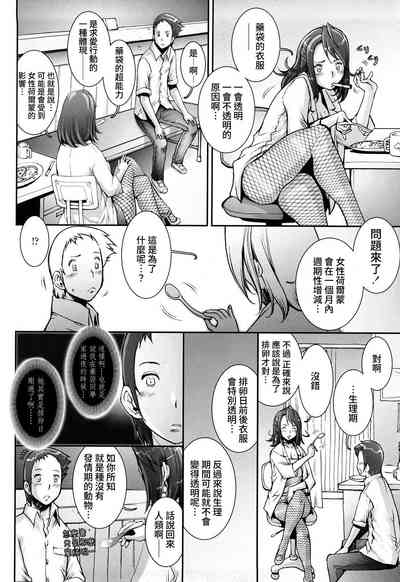 第236頁圖