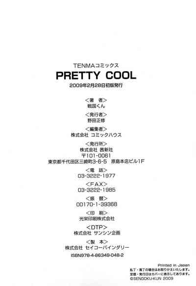 第244頁圖