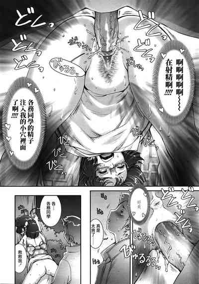 第256頁圖