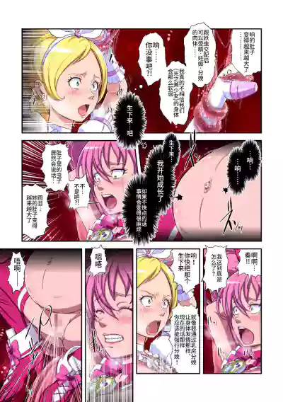 第20頁圖