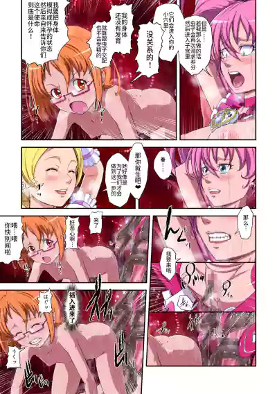 第24頁圖