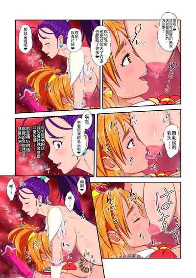 第76頁圖