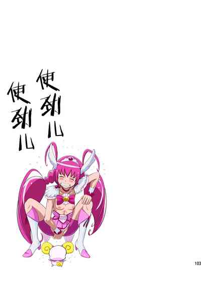 第104頁圖