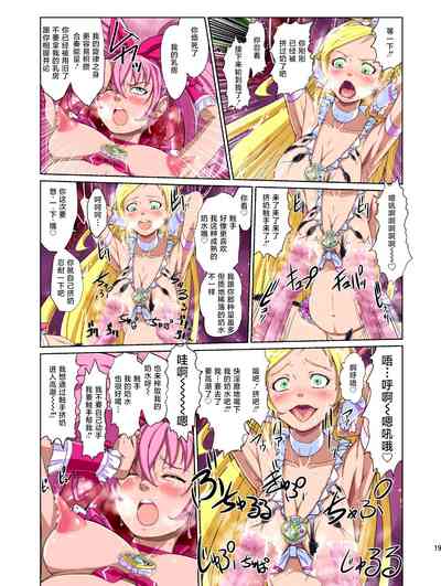 第24頁圖