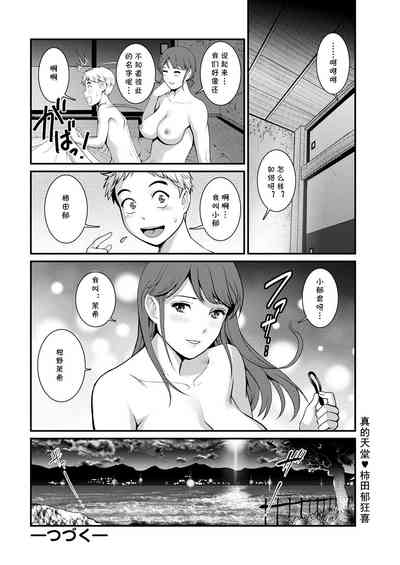 第20頁圖