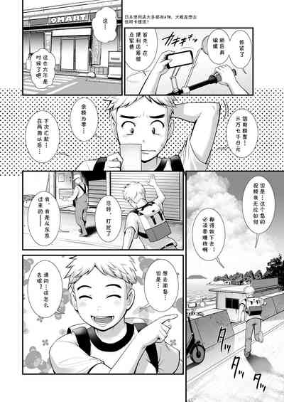 第8頁圖