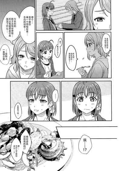 第32頁圖