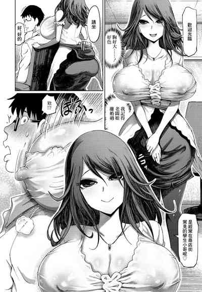第12頁圖