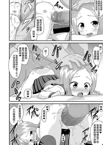 第16頁圖