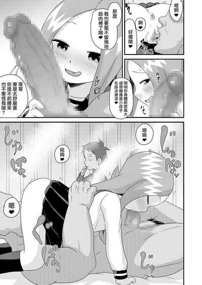 第8頁圖