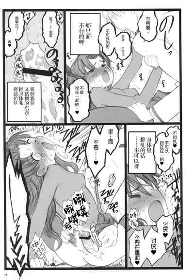 第16页图