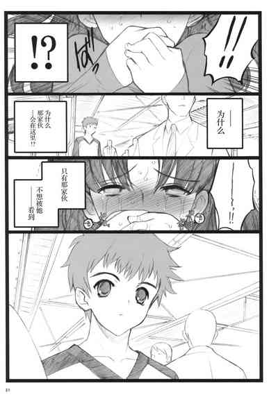 第20页图