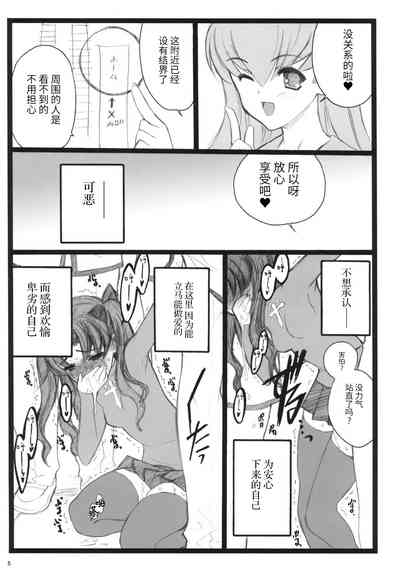 第4页图