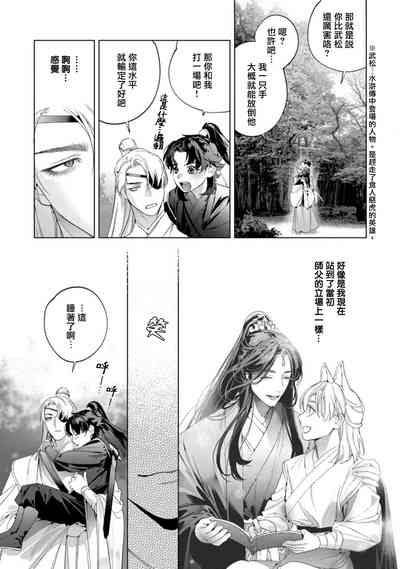 第104页图