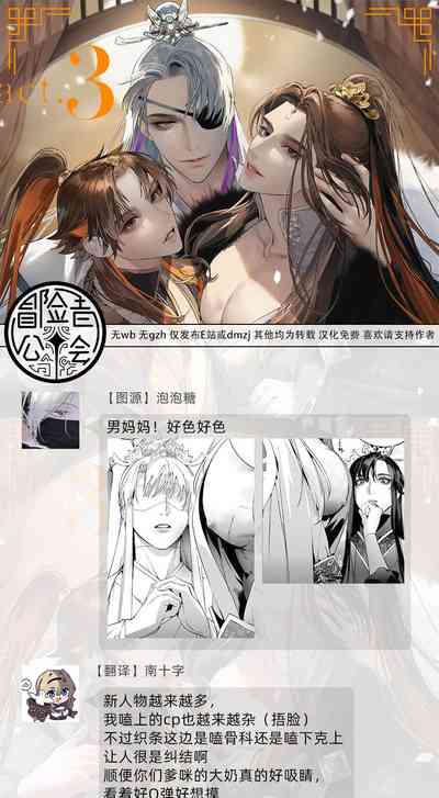 第120页图