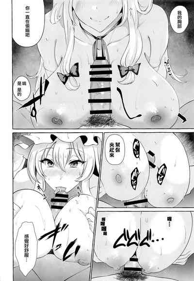 第12頁圖