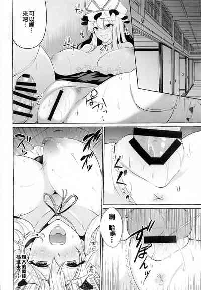 第16頁圖