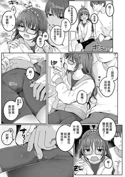 第8页图