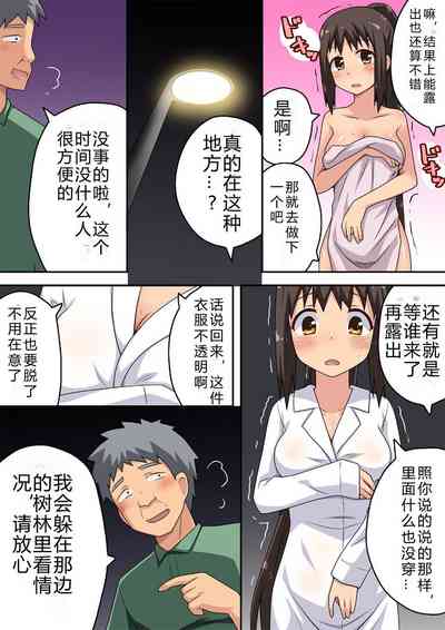第12頁圖