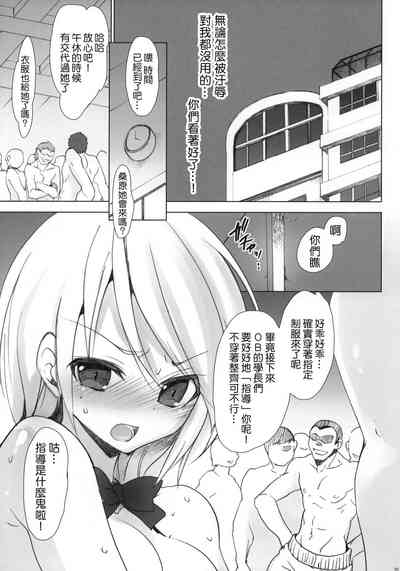 第244頁圖