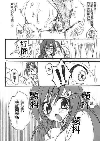 第28頁圖