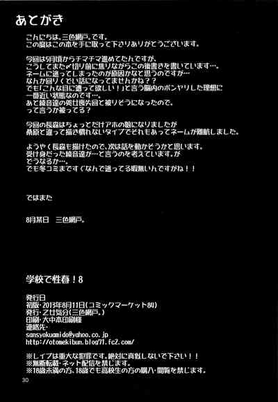 第336頁圖