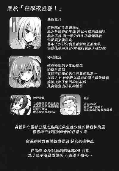 第340頁圖