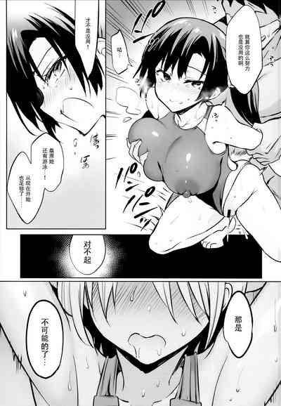 第552頁圖