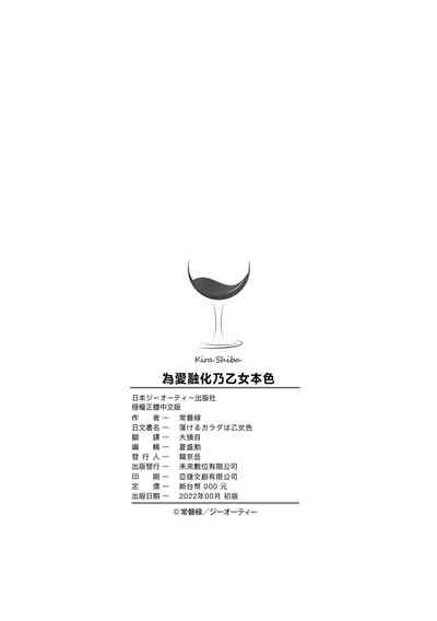 第220頁圖