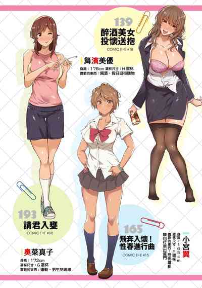 第8頁圖
