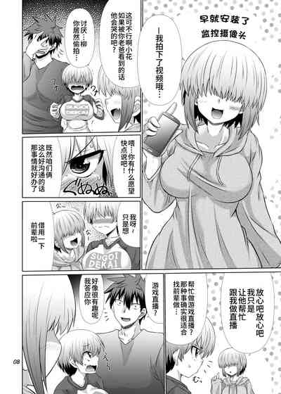 第8页图